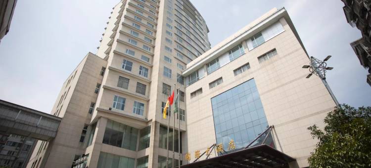 福鼎国际大酒店图片