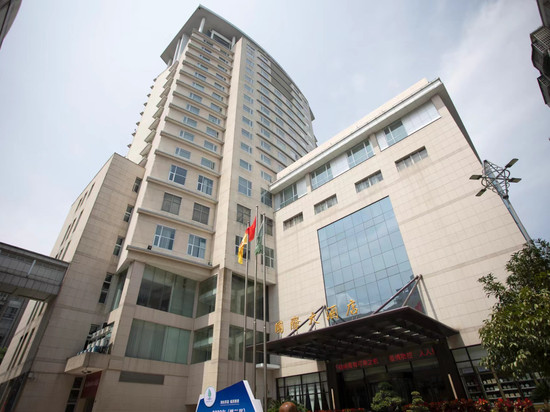 福鼎国际大酒店