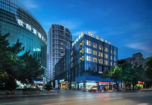 星程酒店（兴义万峯林机场店）外景图