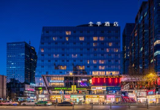 JI Hotel (Chengdu Chunxi Road Taikoo Li)Hotel Overview