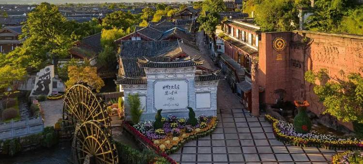 心悦雅阁度假酒店(丽江古城区店)图片