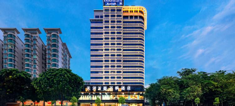 广州天河公园万枫酒店(天河区店)图片