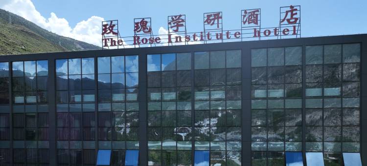 小金玫瑰学研酒店图片