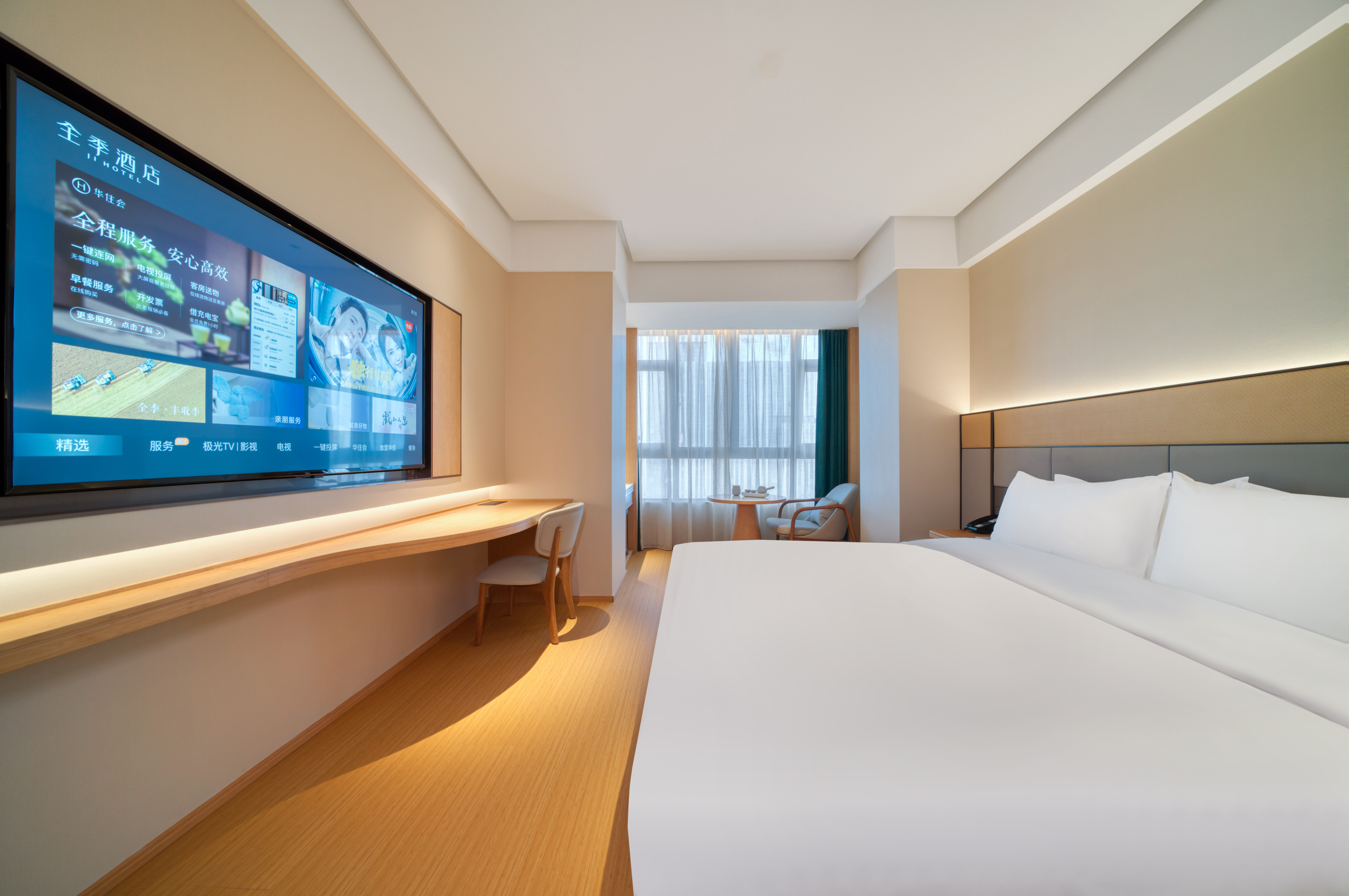 JI Hotel (Shaoxing Paojiang Shijijie) Over view