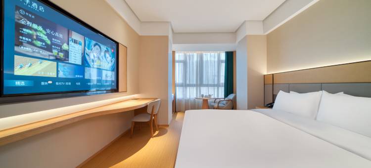 全季酒店(绍兴袍江世纪街店)图片