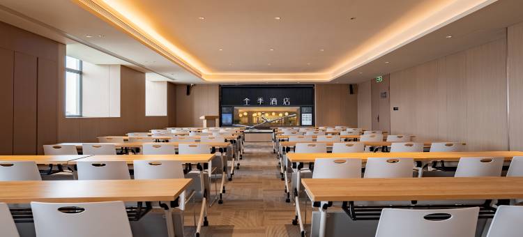 全季酒店(开封清明上河园金水门店)图片