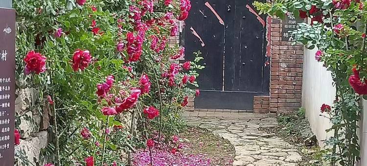 花筑·淄博柏树宜舍民宿图片