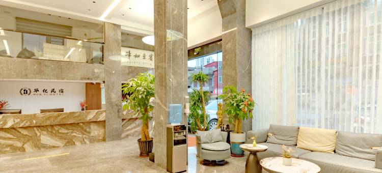 平潭华亿酒店(龙王头沙滩店)图片