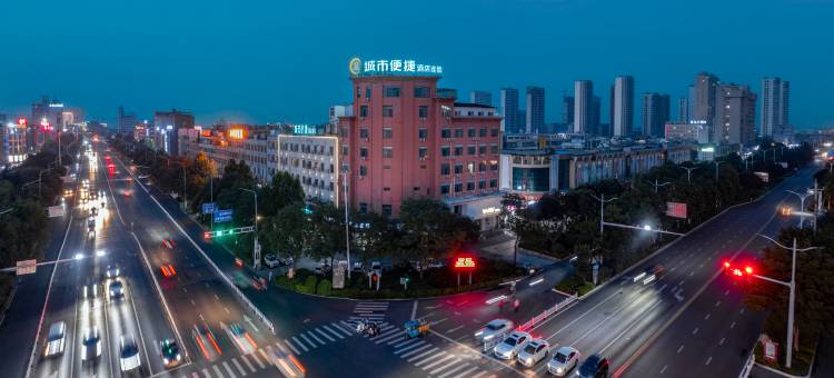 城市便捷(亳州万达康美中药城店)图片
