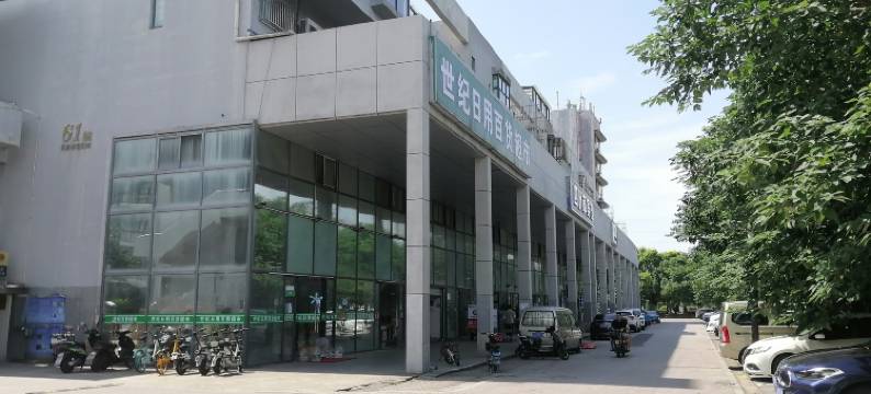 四叶草宾馆(南京江宁河海大学佛城西路地铁站店)图片