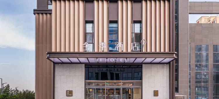 全季酒店(晋中灵石王家大院店)图片