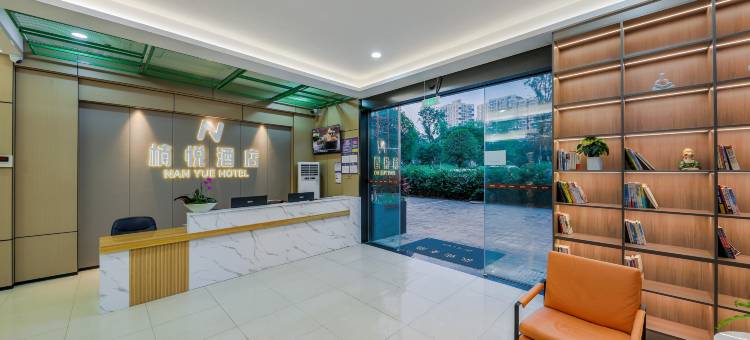楠悦酒店(成都火车东站西广场迎晖路地铁站店)图片