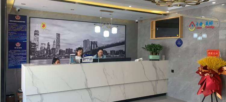 速8精选酒店(北京西直门人民医院店)图片