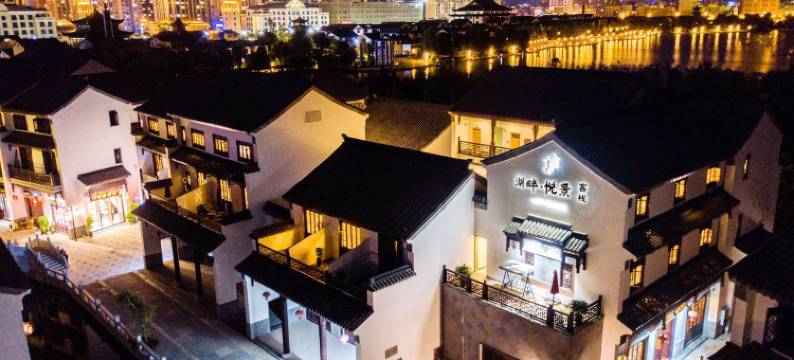 湖畔·悦景轻奢客栈(红河水乡店)图片