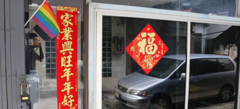 曼谷那年夏天彩虹旅舍(That Summer Rainbow Hostel Bangkok)图片