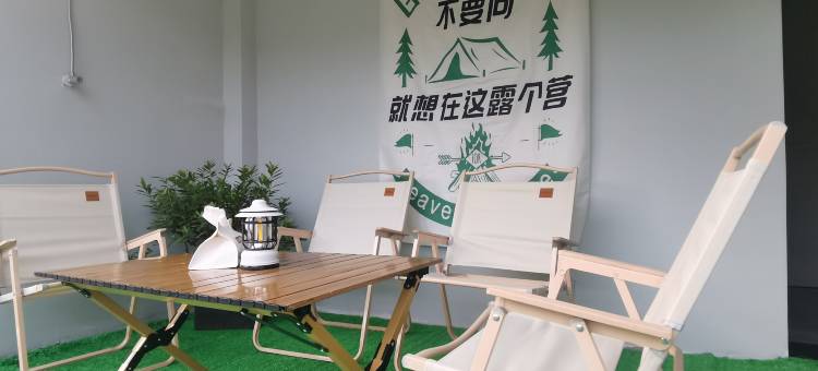 夏梦山庐·Meeting·You倚山居观景民宿图片