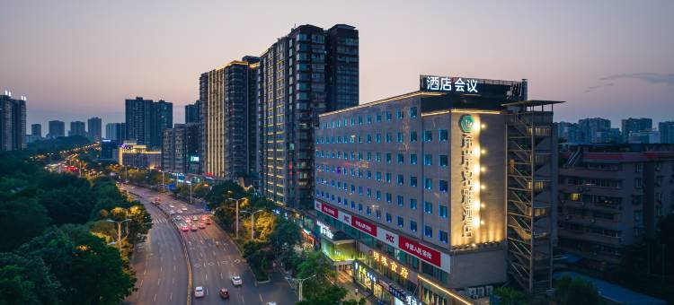 希岸·轻雅酒店(自贡华商国际城店)图片