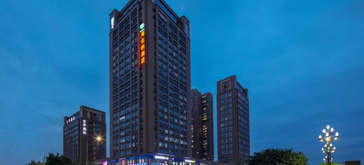 维也纳酒店(成都石油大学地铁站店)图片