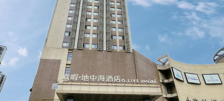 欧暇·地中海酒店(桂林高铁北站万达店)图片