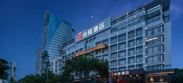 南宁青秀东葛路怡程酒店图片