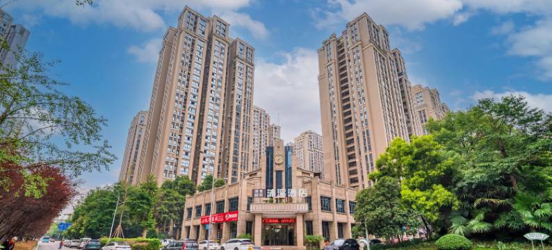 重庆西站·璞梵丽致酒店(巴国城店)图片