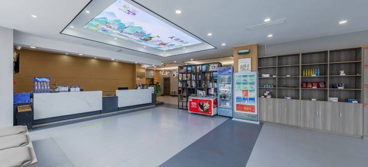 安棉酒店(临沂河东区吾悦广场店)图片