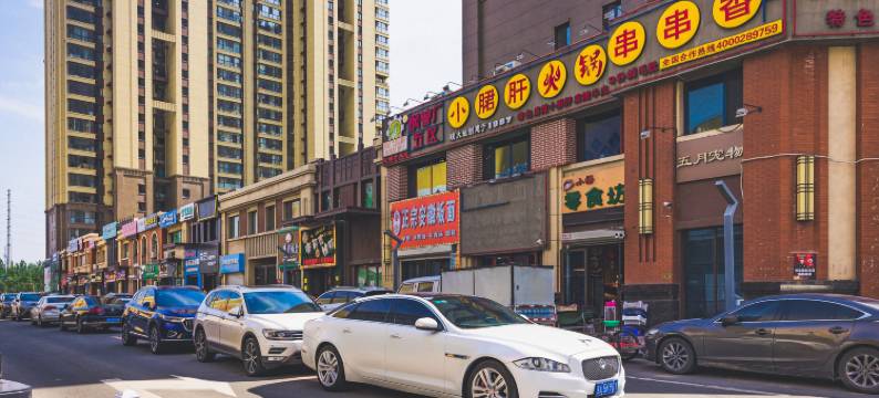 青禾民宿(长春车城万达店)图片