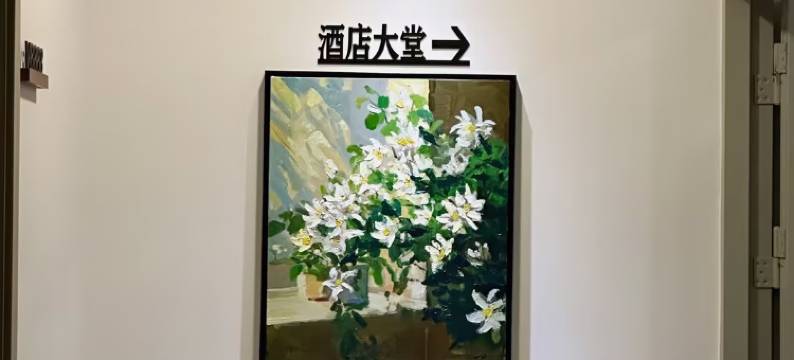青橙酒店(福州北站店)图片