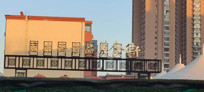 衡水明星宾馆图片