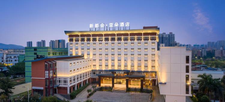 惠州惠阳新都会亚朵酒店图片