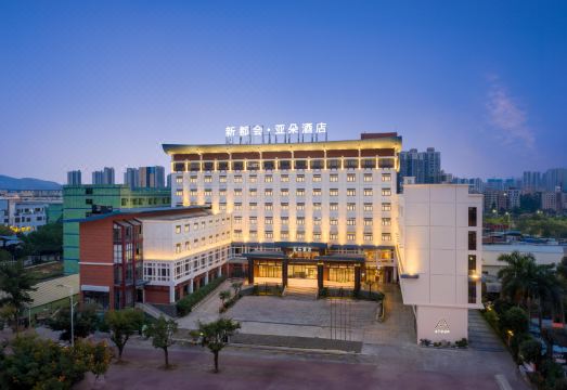 惠州惠阳新都会亚朵酒店外景图