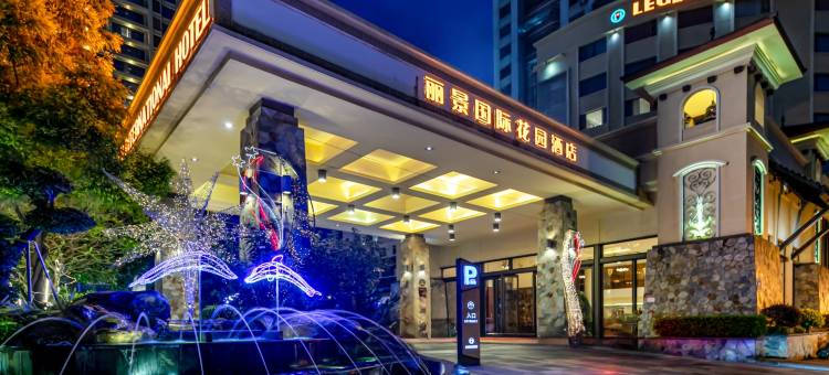 惠州惠阳丽景国际花园酒店图片