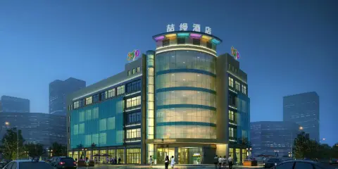 喆縵酒店(大南門歷史文化街區店)