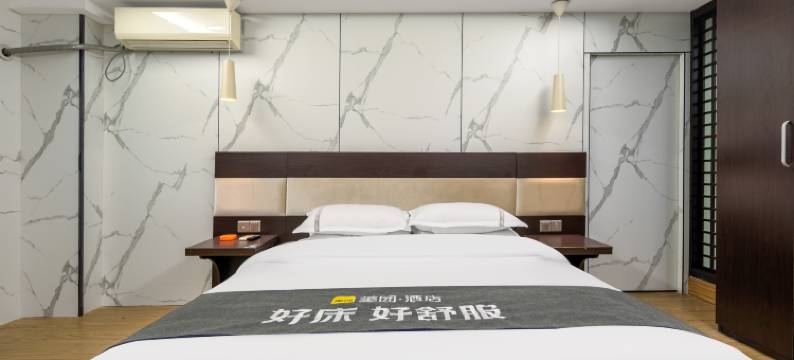 武汉宜家时尚酒店(汉口火车站店)图片