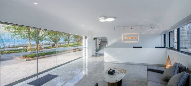 定海湾若邻酒店图片