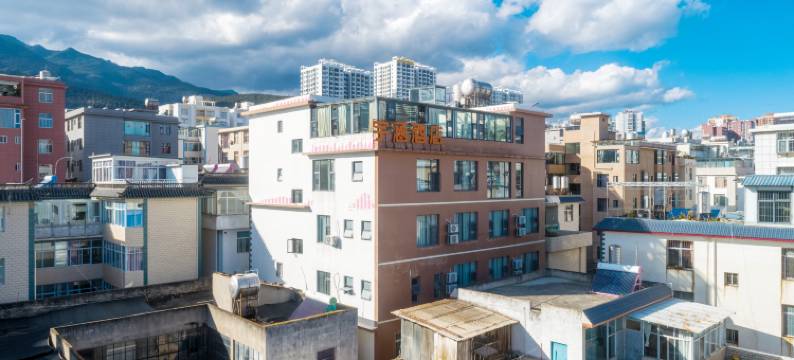 宇涵酒店(大理大学附属医院店)图片