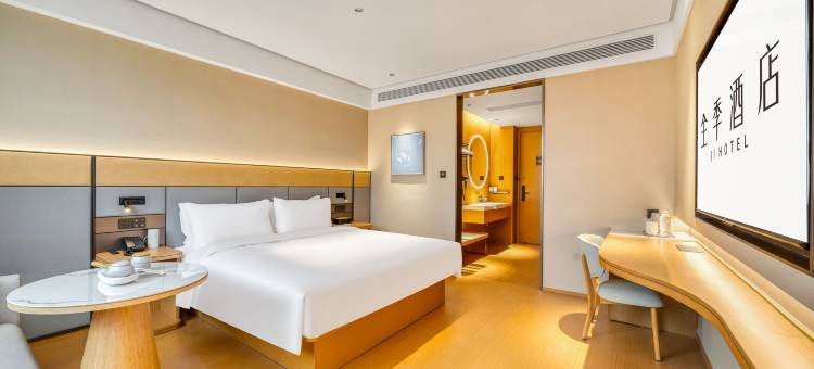 全季酒店(诸暨店口店)图片