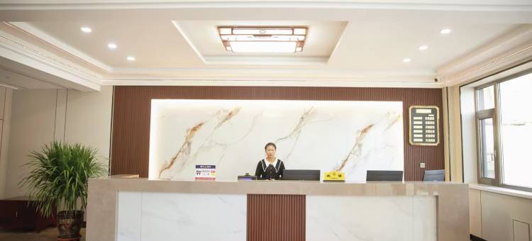 吴起玺恩酒店图片