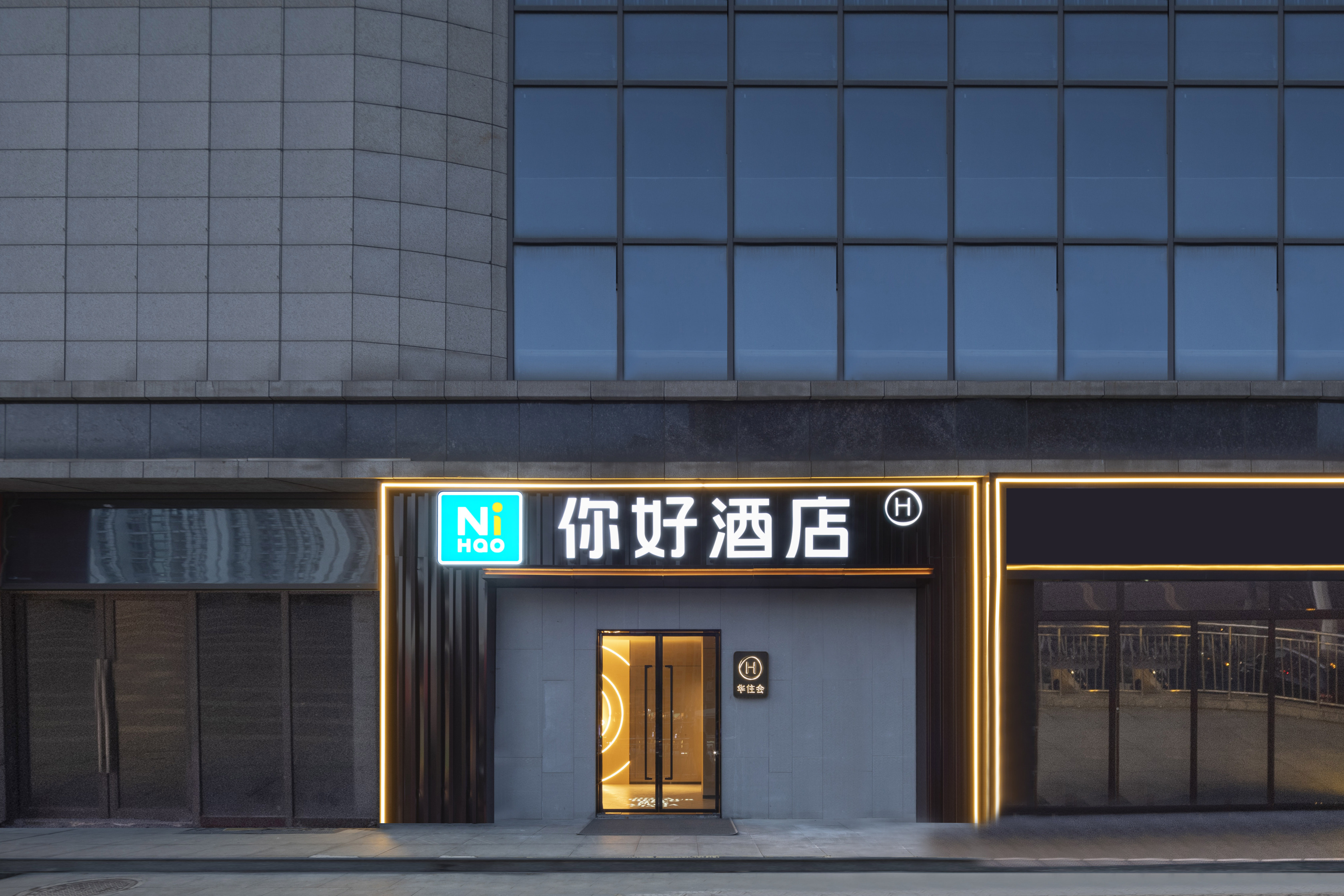 酒店外观