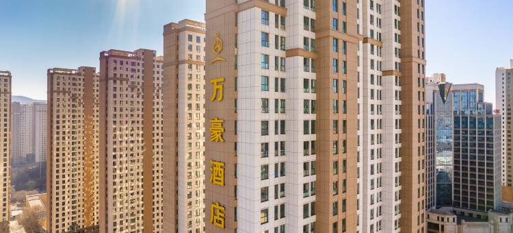 西宁万豪酒店图片