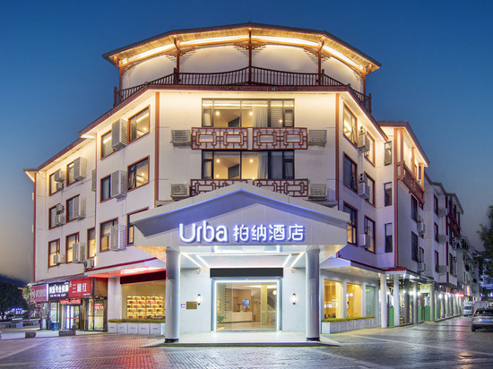 柏纳酒店(武夷山三姑度假区店)