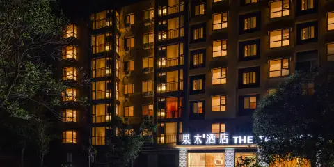 昆明果木酒店(長水國際機場店)