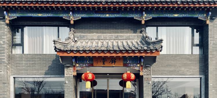 锦堂度假民宿(洛阳河洛古城杨湾地铁站店)图片