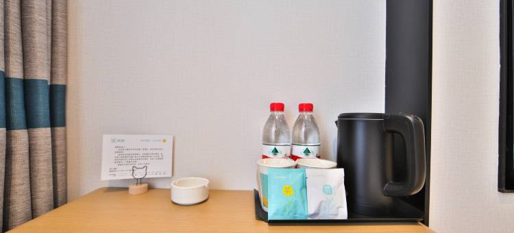 你好酒店(吉林财富广场店)图片