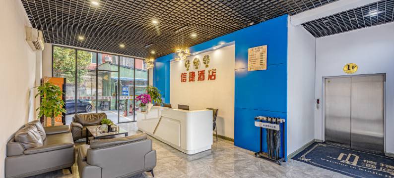 信杰公寓(广州员村地铁站店)图片