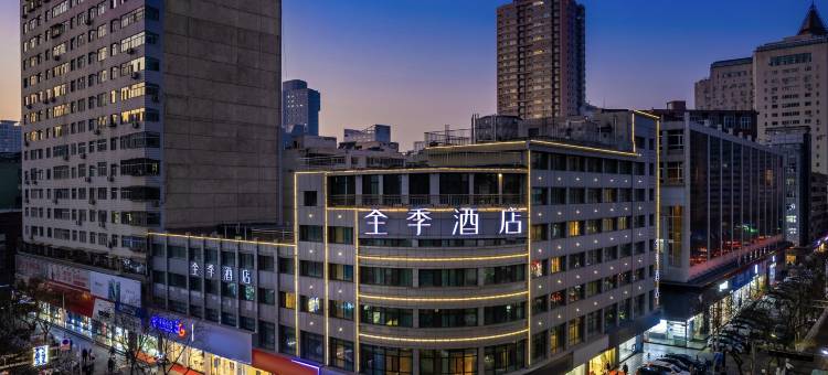 全季酒店(兰州东方红广场地铁站店)图片