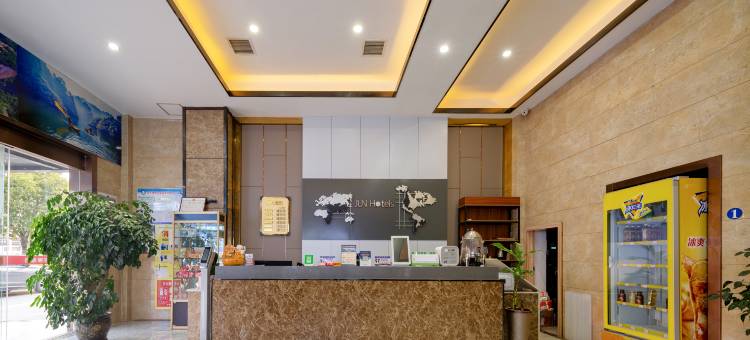 张家界骏怡酒店(天门山国家森林公园索道店)图片