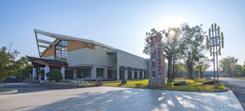 瑞丽景成地海温泉度假中心图片