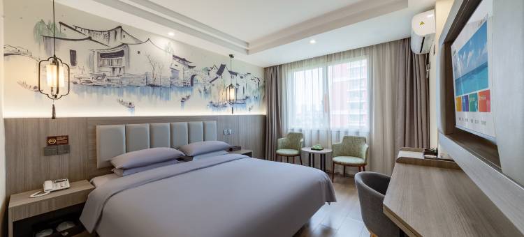 花居酒店(海宁海昌路地铁站店)图片