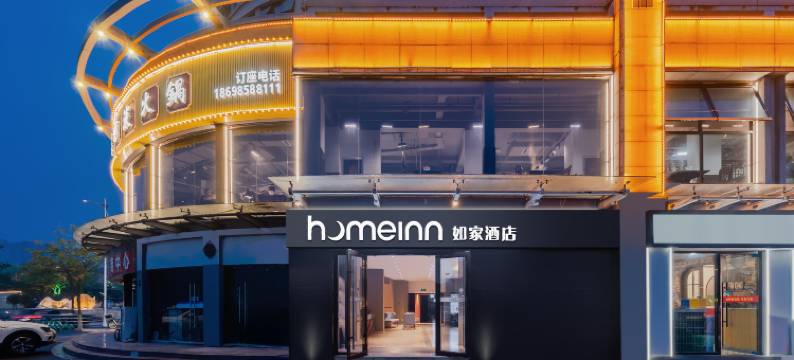 如家酒店(杭州下沙文渊路传媒学院店)图片